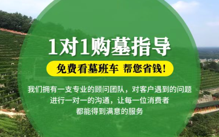 河间防城港市港口区迁坟的习俗有哪些？